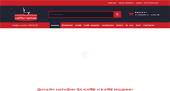 Desktop Screenshot of caffemarket.com